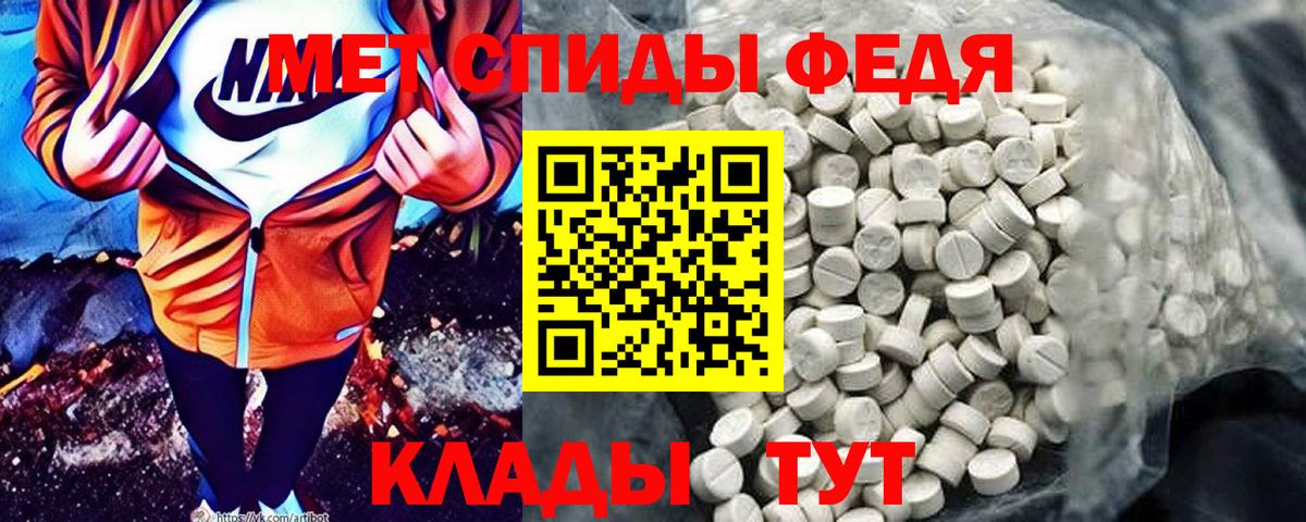 Amphetamine VHQ  Амфетамин  Кыштым 