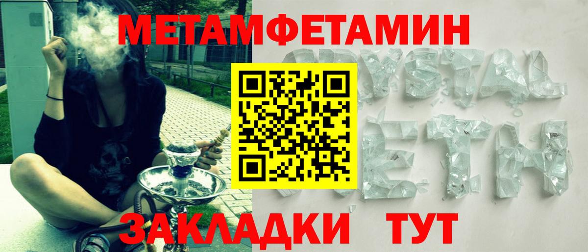 Amphetamine 97% Кыштым