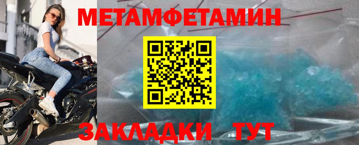 даркнет формула  Амфетамин Розовый  Вход с VPN  Кыштым  Амфетамин 