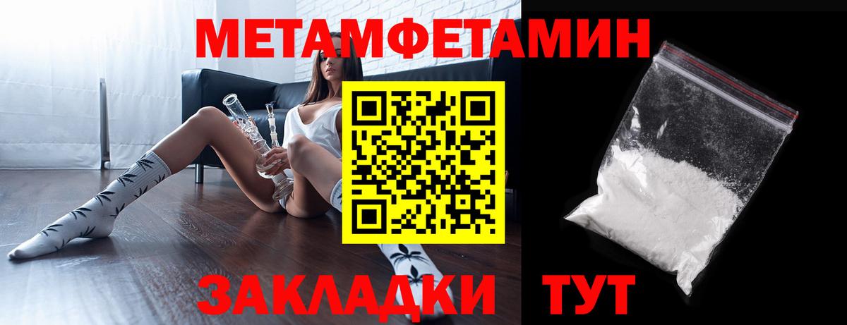 АМФЕТАМИН 97% Кыштым