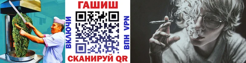 Печенье с ТГК марихуана  Кыштым 