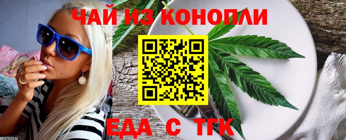 Экстази  Бошки Шишки  Cocaine  LSD-25  Кыштым  Вход с VPN  Мефедрон кристаллы 