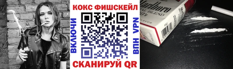 КОКАИН 98%  Кыштым 