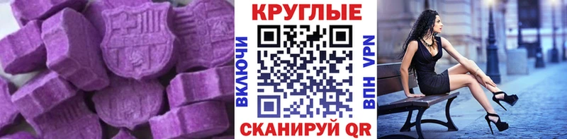 shop Telegram  купить   Кыштым  Ecstasy 280мг 