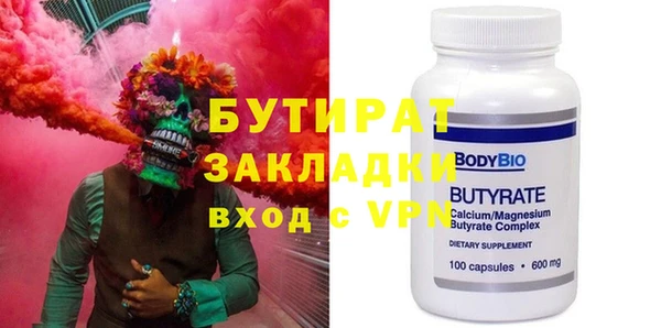 хмурый Инта