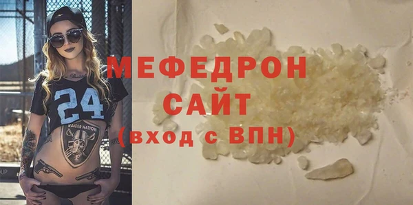 спайс Переславль-Залесский