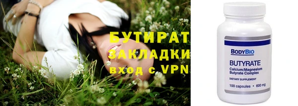 мет Пестово