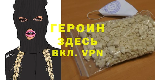 спайс Переславль-Залесский