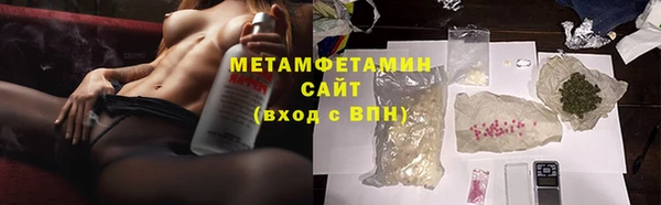 спайс Переславль-Залесский