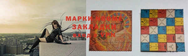 винт Вуктыл