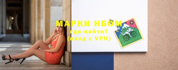 прущие крисы Воткинск