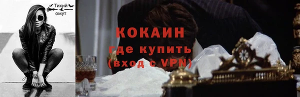 спайс Переславль-Залесский