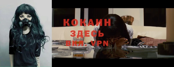 COCAINE Пересвет