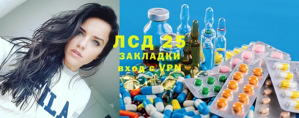 мет Пестово
