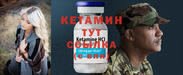 спайс Переславль-Залесский