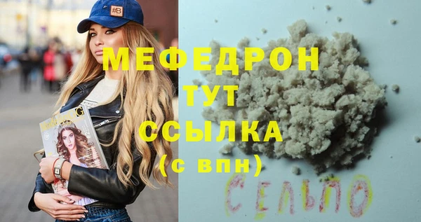 спайс Переславль-Залесский
