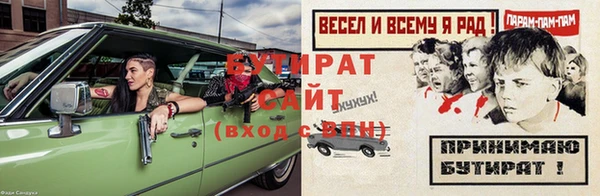 спайс Переславль-Залесский