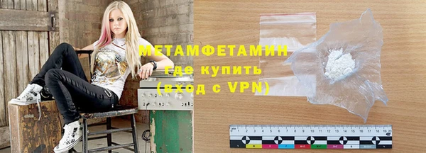 спайс Переславль-Залесский