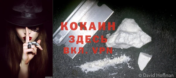 спайс Переславль-Залесский