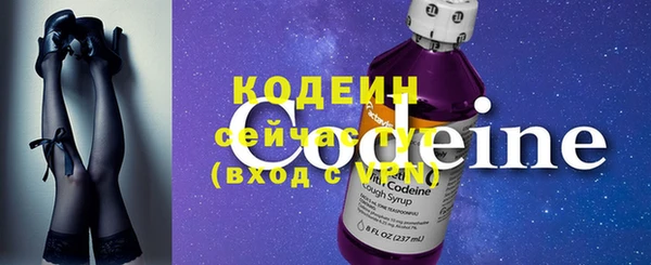 COCAINE Пересвет