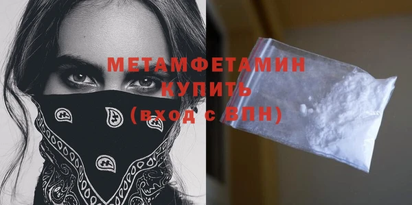 мет Пестово