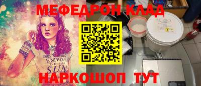 а пвп мука Волжск