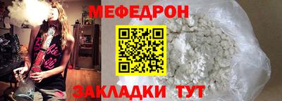 а пвп мука Волжск