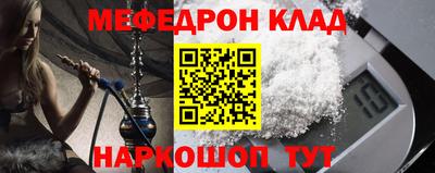 скорость Волжский