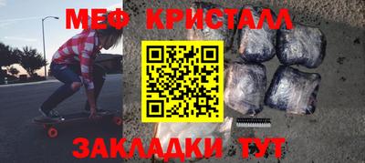 спиды Волгодонск