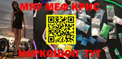 мефедрон VHQ Балахна