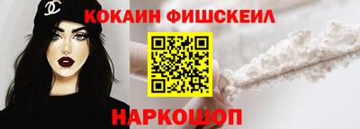 кокаин Балашиха