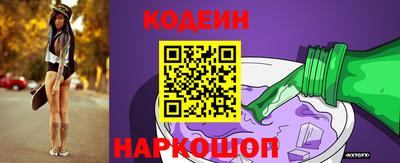 бутик Балаково