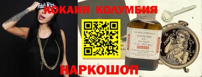 скорость Волжский