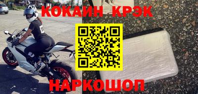 скорость Волжский