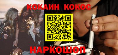 скорость Волжский