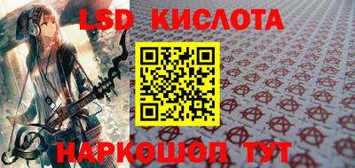 спиды Волгодонск