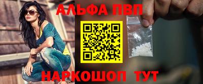 бутик Балаково