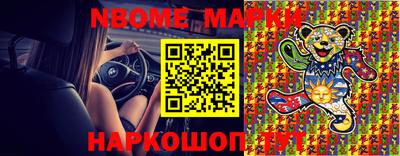 скорость Волжский