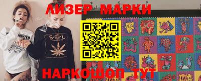 бутик Балаково