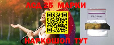 кокаин Балашиха