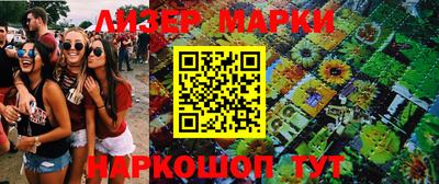 бутик Балаково
