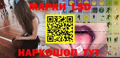 бутик Балаково