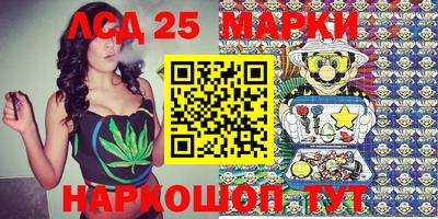 бутик Балаково