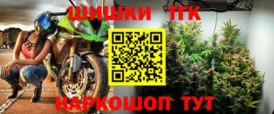 кокаин Балашиха