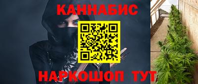 бутик Балаково