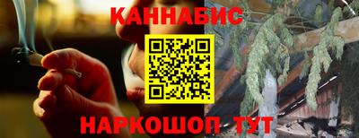 бутик Балаково