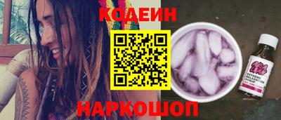 кокаин Балашиха