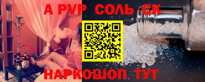 кокаин Балашиха