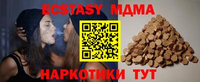 спиды Волгодонск