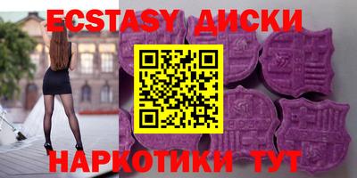 мефедрон VHQ Балахна